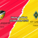 Pronostic Honka Leopardit KY United – Säterinniitty Espoo, Vitonen Finlande, 22 juin 2026
