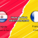 Pronostic Paraguay France – Lincoln Financial Field Philadelphia, 8e de finale Coupe du Monde 2026, 4 juillet