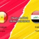 Pronostic Sénégal Irak — BMO Field Toronto, Groupe I de la Coupe du Monde FIFA 2026, journée 3 du 26 juin 2026