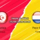 Pronostic Tunisie Pays-Bas — GEHA Field at Arrowhead Stadium Kansas City, Groupe F Coupe du Monde 2026, 26 juin