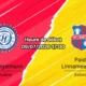 Pronostic Hegelmann Paide Linnameeskond – National Football Academy de Kaunas, Ligue Conférence UEFA qualification 9 juillet 2026