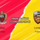 Pronostic Nice Lorient – Allianz Riviera, Ligue 1 McDonald's journée 1, 22 août 2026
